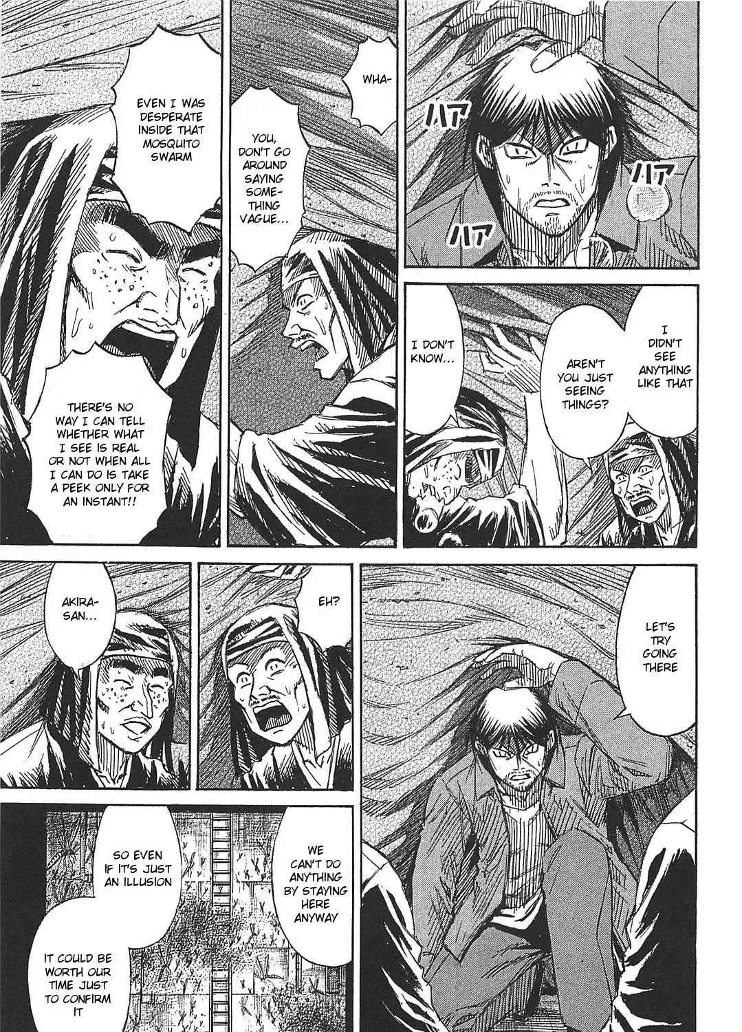 Higanjima - Saigo no 47 Hiai Chapter 26 page 33 - 