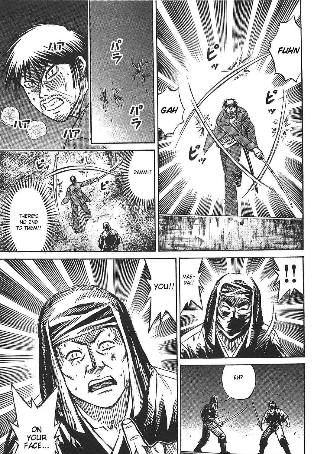 Higanjima - Saigo no 47 Hiai Chapter 26 page 5 - 