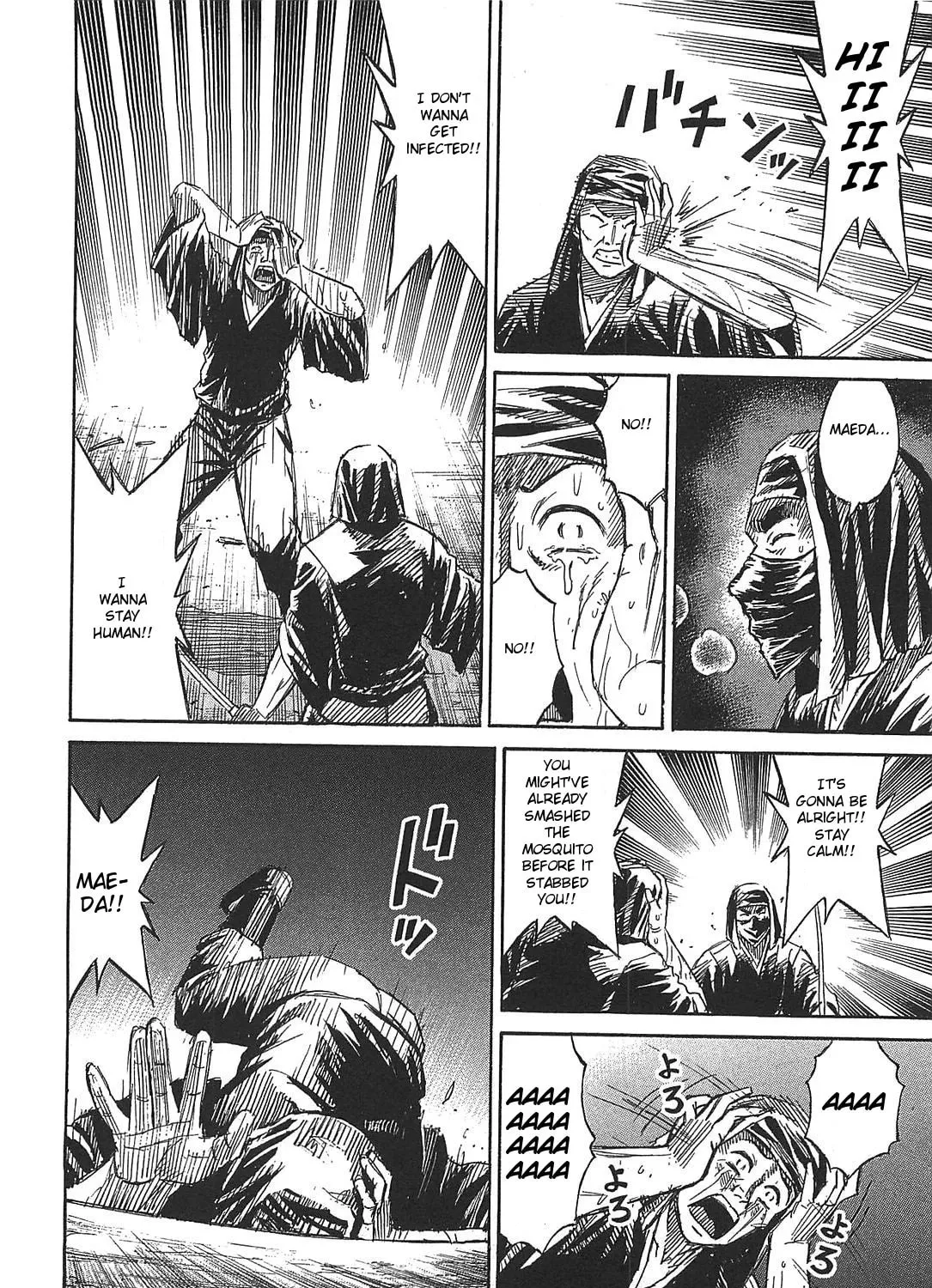 Higanjima - Saigo no 47 Hiai Chapter 26 page 7 - 
