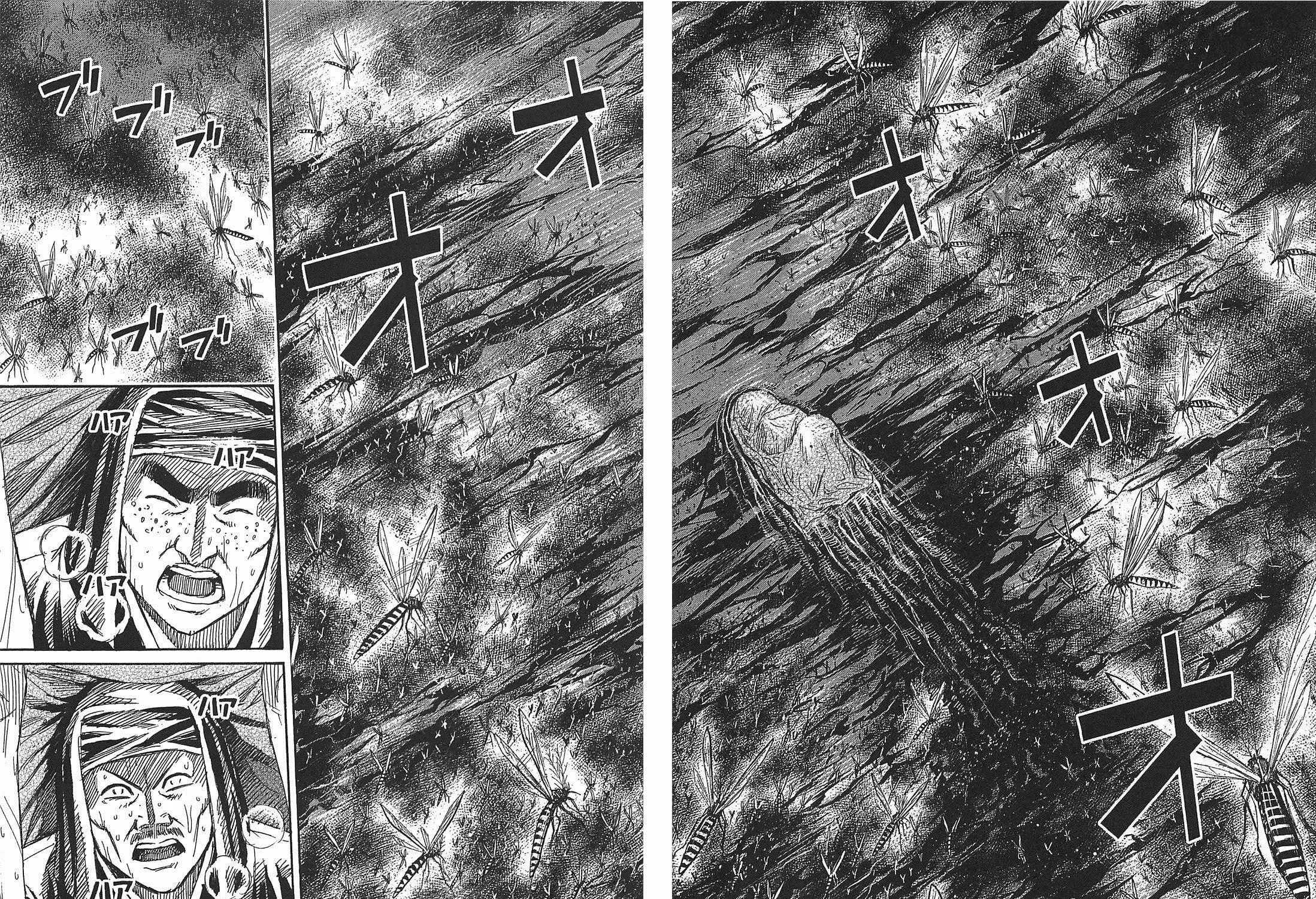 Higanjima - Saigo no 47 Hiai Chapter 27 page 23 - 
