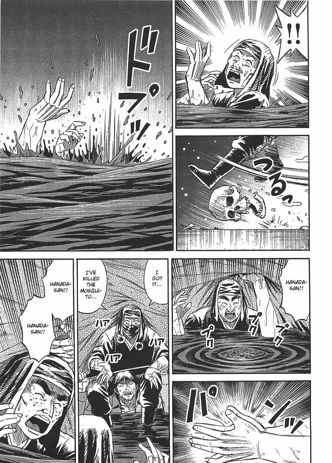 Higanjima - Saigo no 47 Hiai Chapter 27 page 27 - 