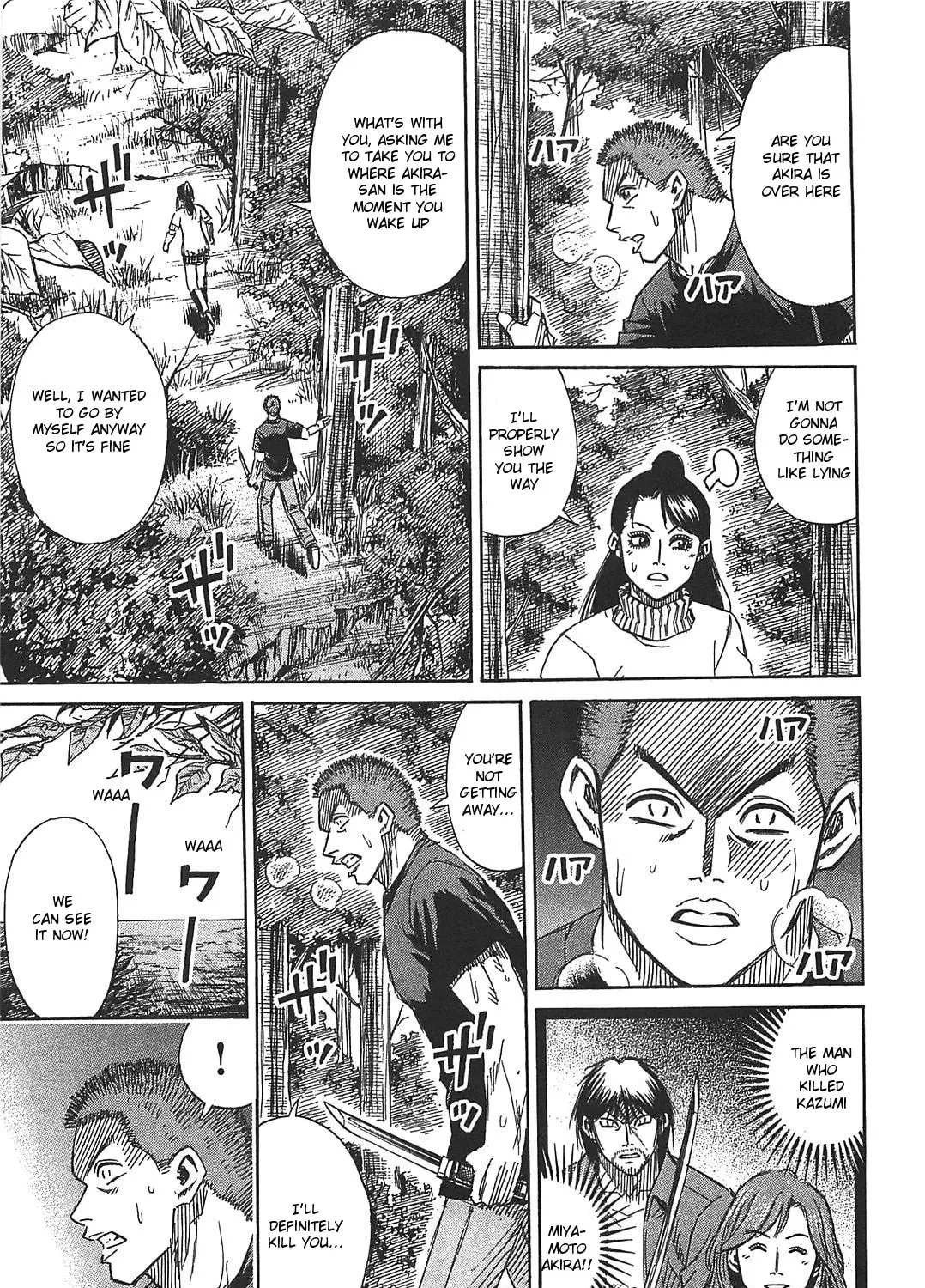 Higanjima - Saigo no 47 Hiai Chapter 29 page 13 - 