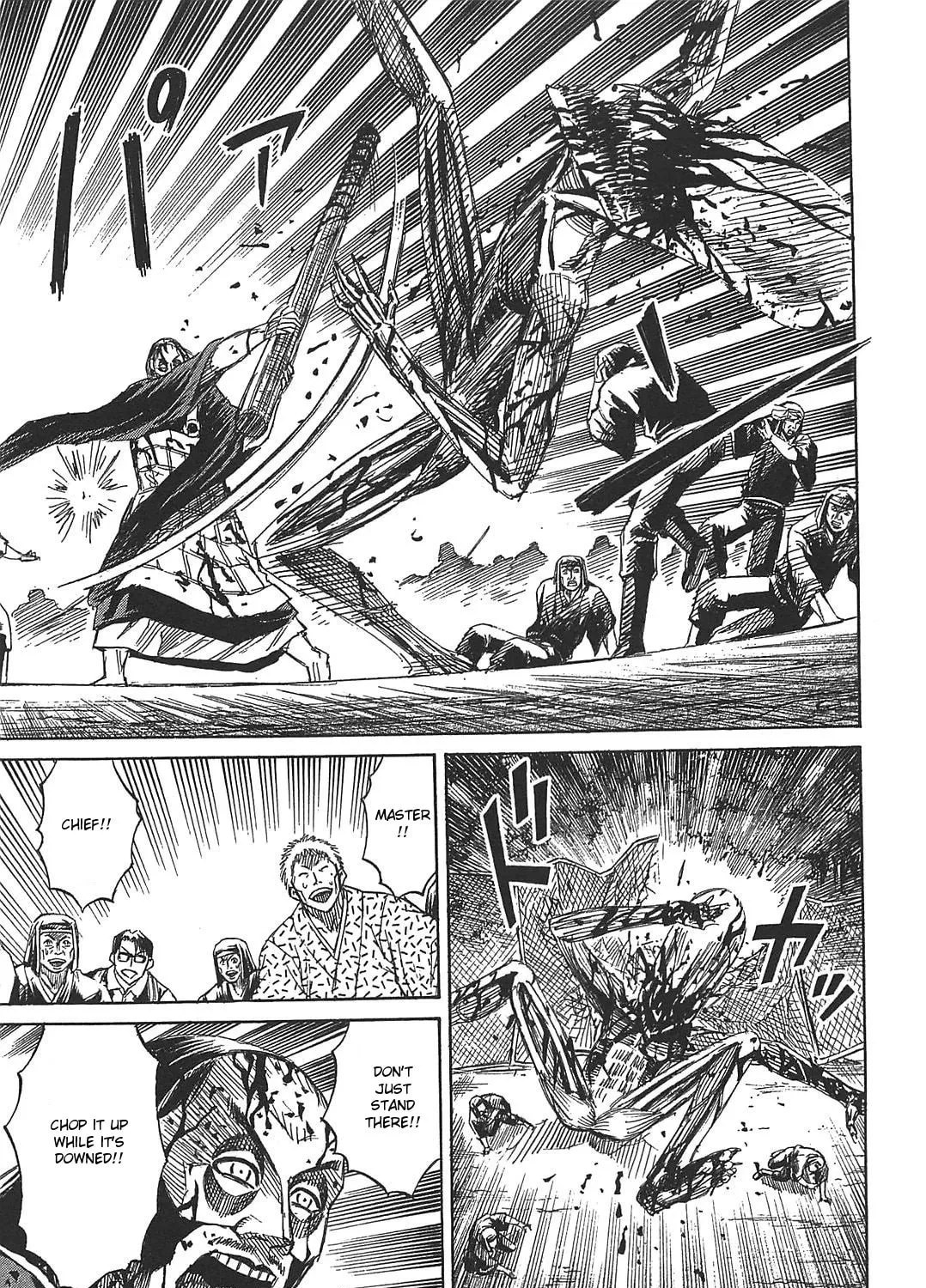 Higanjima - Saigo no 47 Hiai Chapter 29 page 21 - 