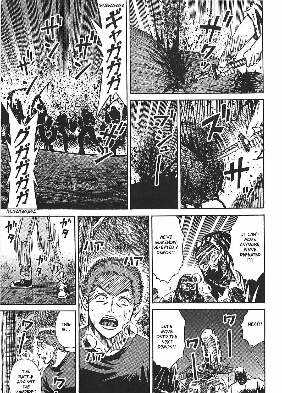 Higanjima - Saigo no 47 Hiai Chapter 29 page 25 - 