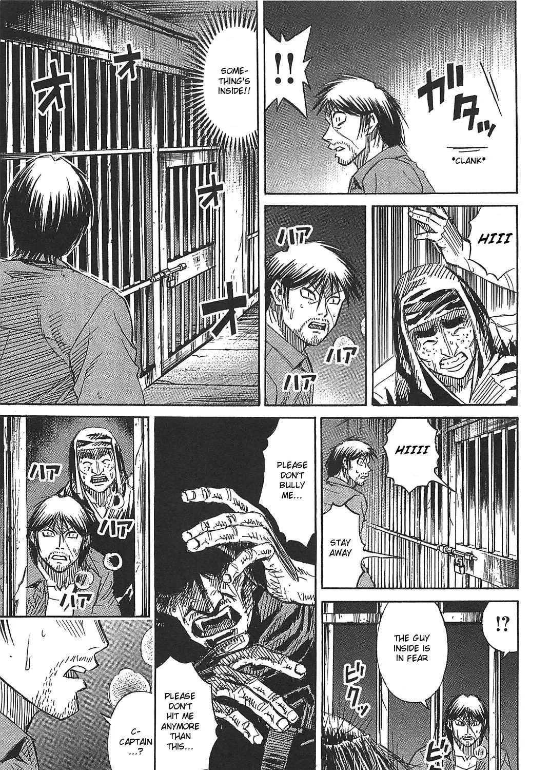Higanjima - Saigo no 47 Hiai Chapter 29 page 33 - 