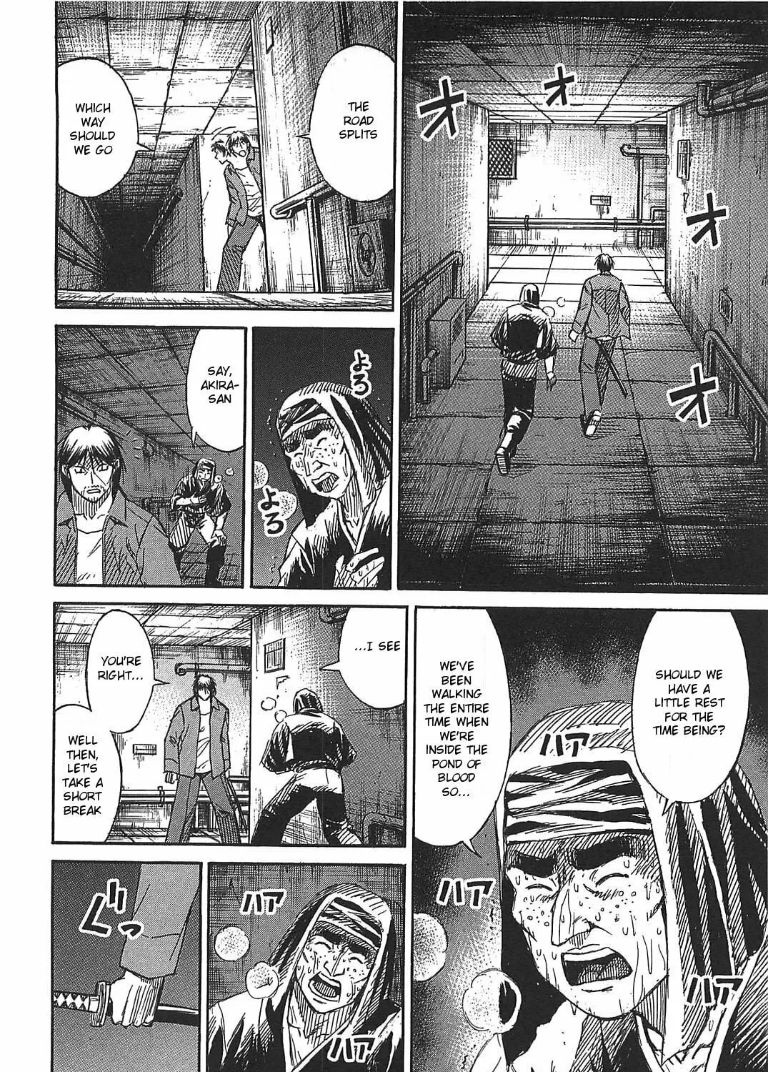 Higanjima - Saigo no 47 Hiai Chapter 29 page 7 - 