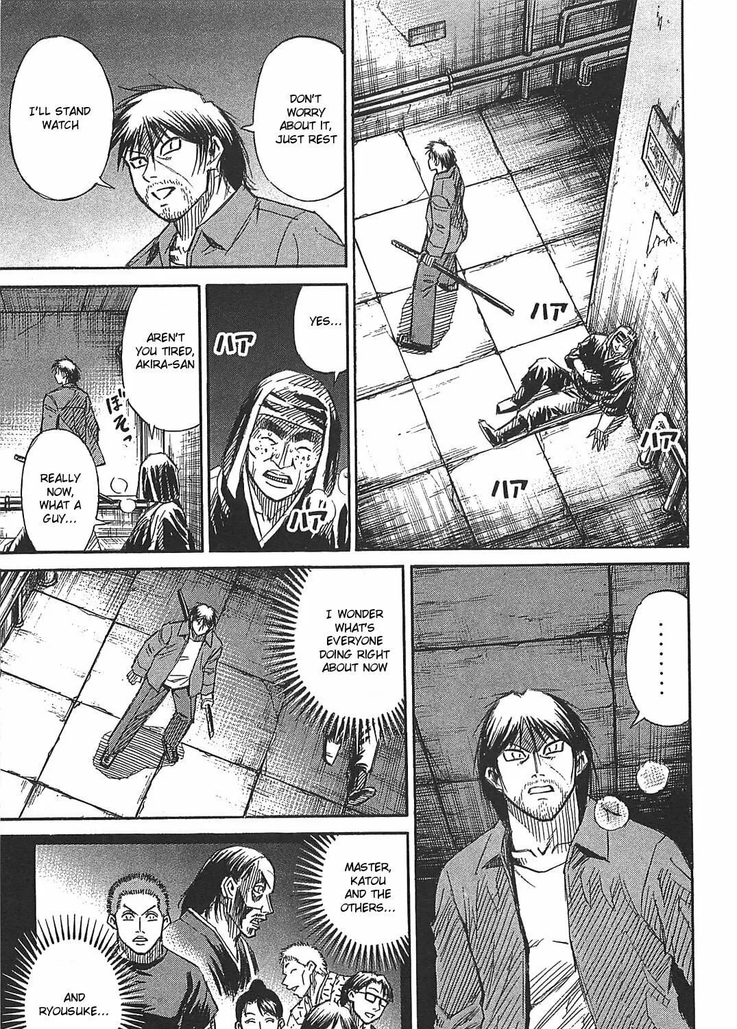 Higanjima - Saigo no 47 Hiai Chapter 29 page 9 - 