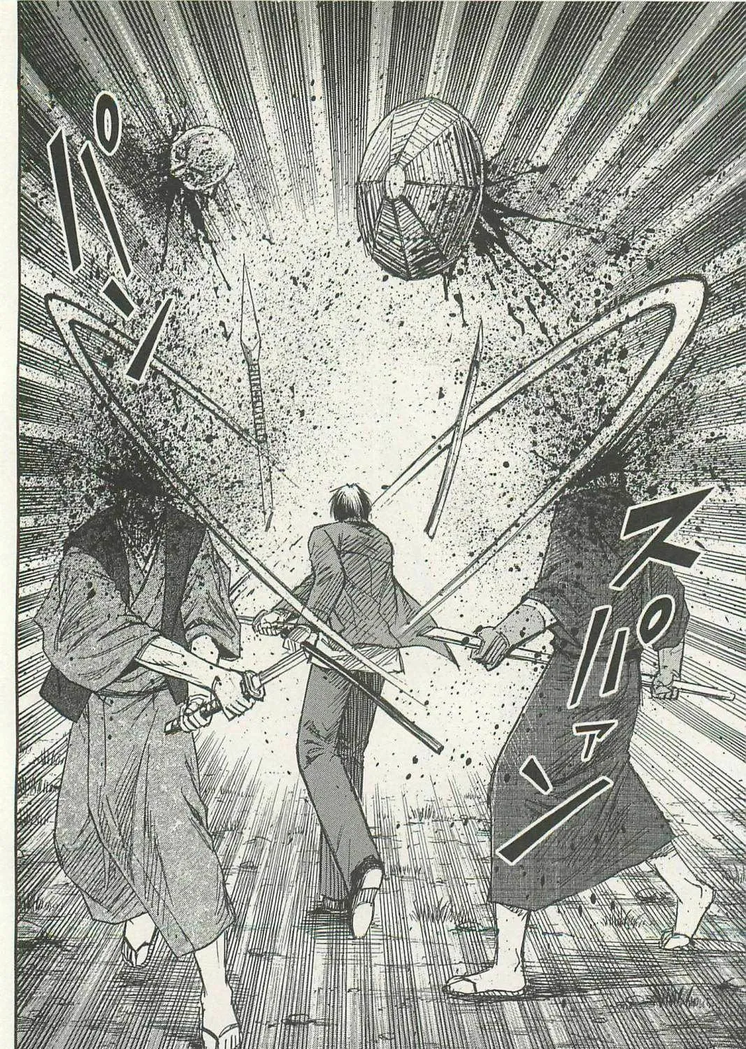 Higanjima - Saigo no 47 Hiai Chapter 3 page 11 - 