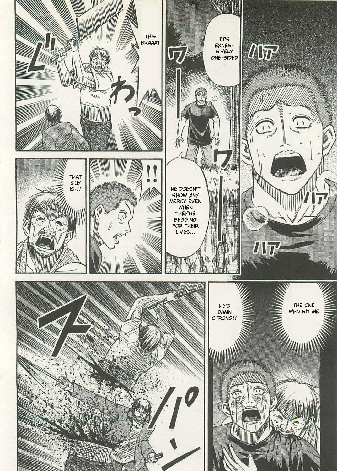 Higanjima - Saigo no 47 Hiai Chapter 3 page 19 - 