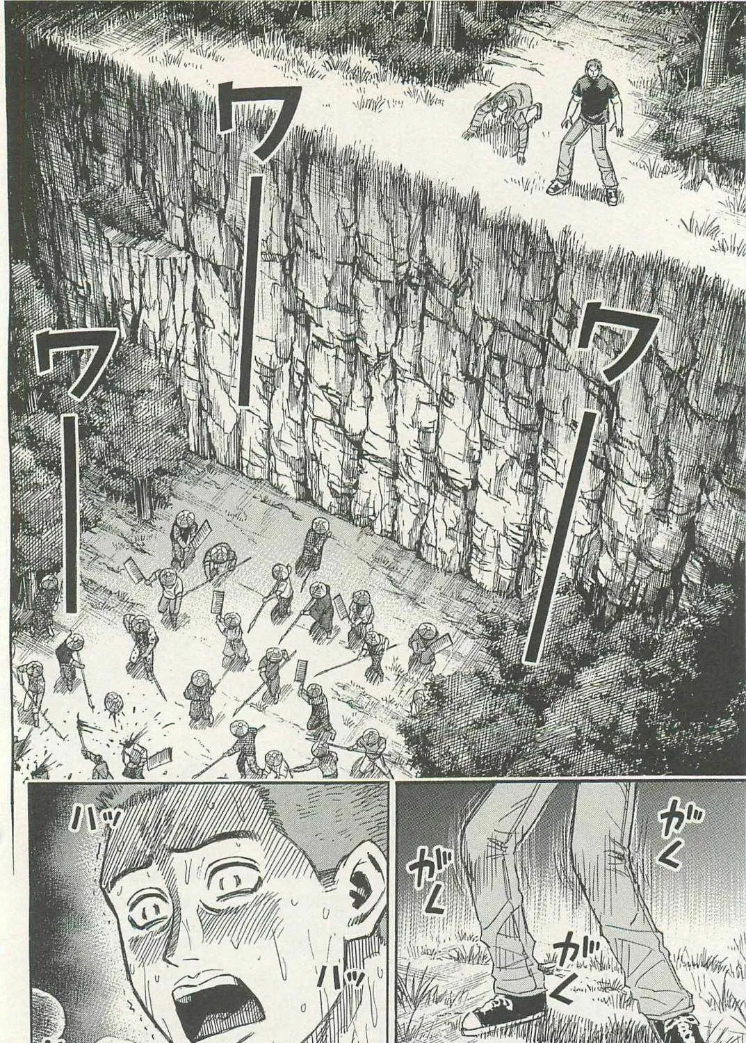 Higanjima - Saigo no 47 Hiai Chapter 3 page 23 - 