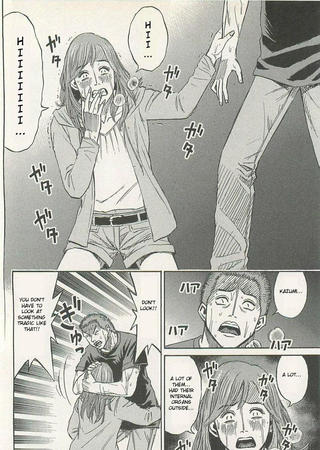 Higanjima - Saigo no 47 Hiai Chapter 3 page 27 - 