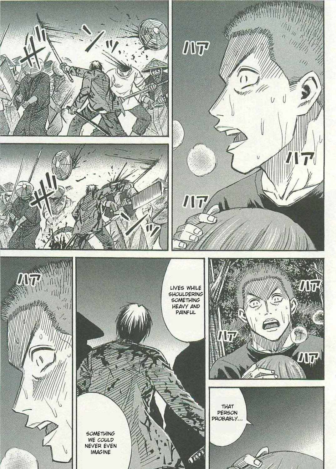 Higanjima - Saigo no 47 Hiai Chapter 3 page 33 - 