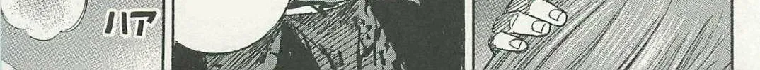 Higanjima - Saigo no 47 Hiai Chapter 3 page 34 - 