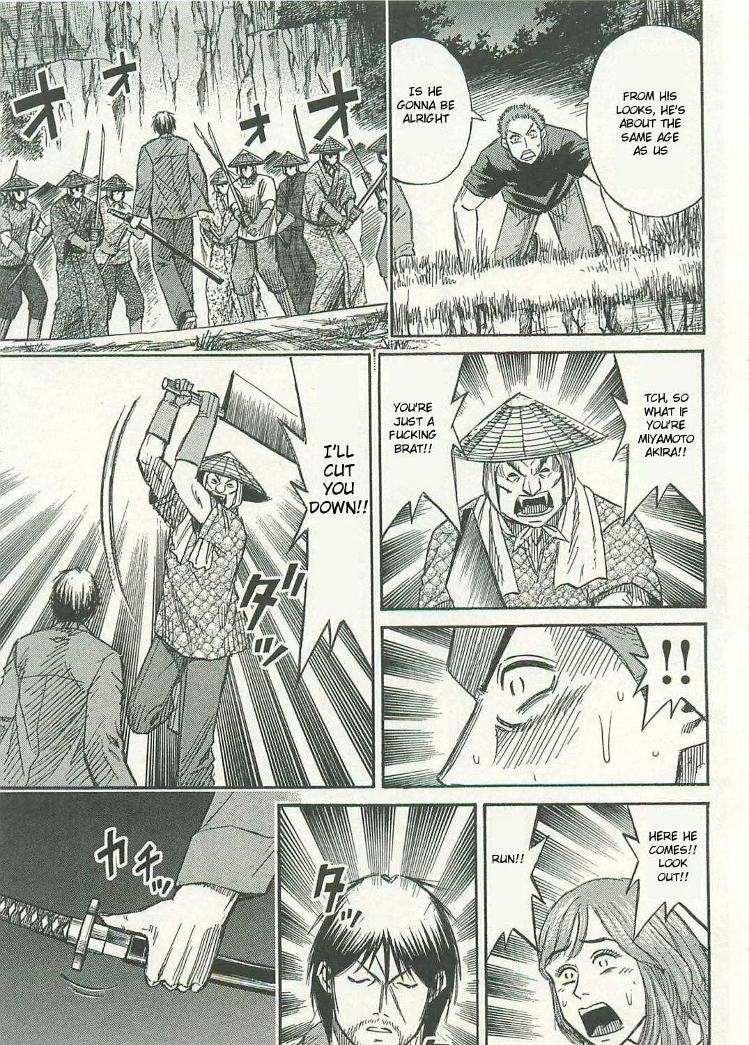 Higanjima - Saigo no 47 Hiai Chapter 3 page 5 - 