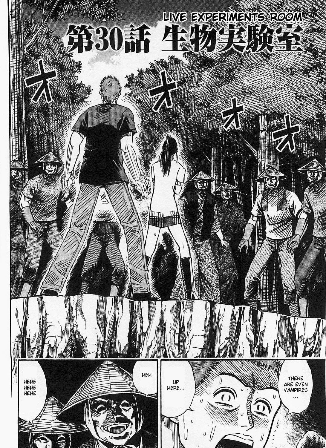 Higanjima - Saigo no 47 Hiai Chapter 30 page 11 - 