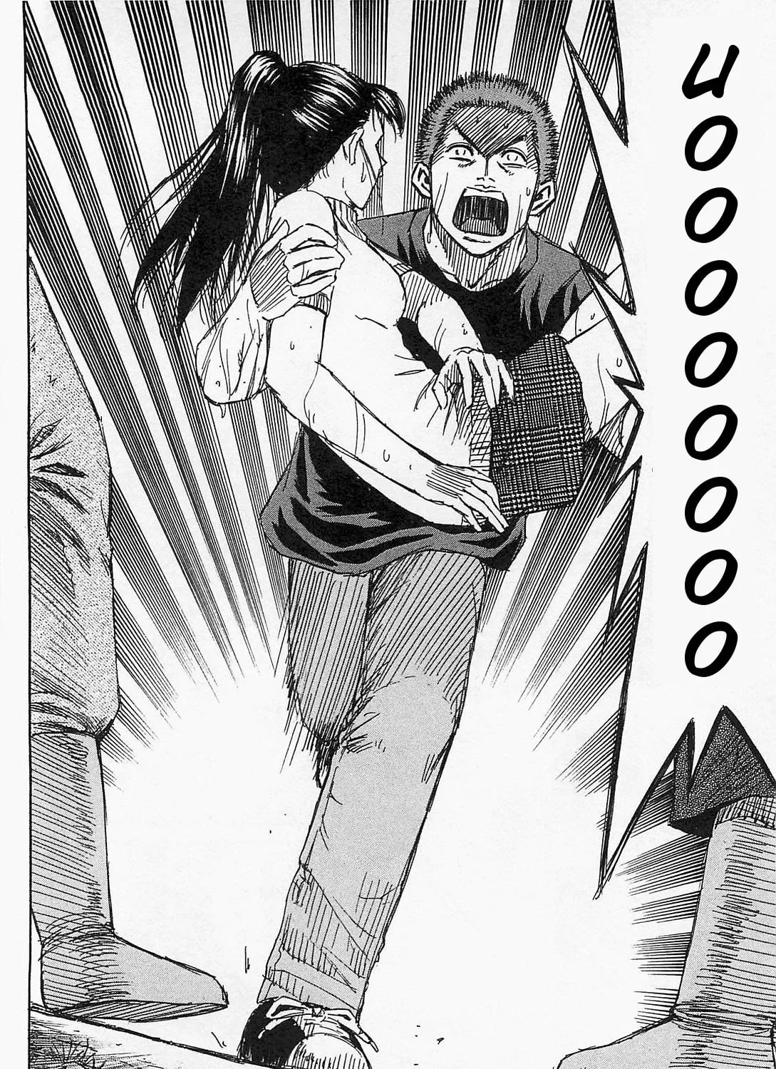 Higanjima - Saigo no 47 Hiai Chapter 30 page 15 - 