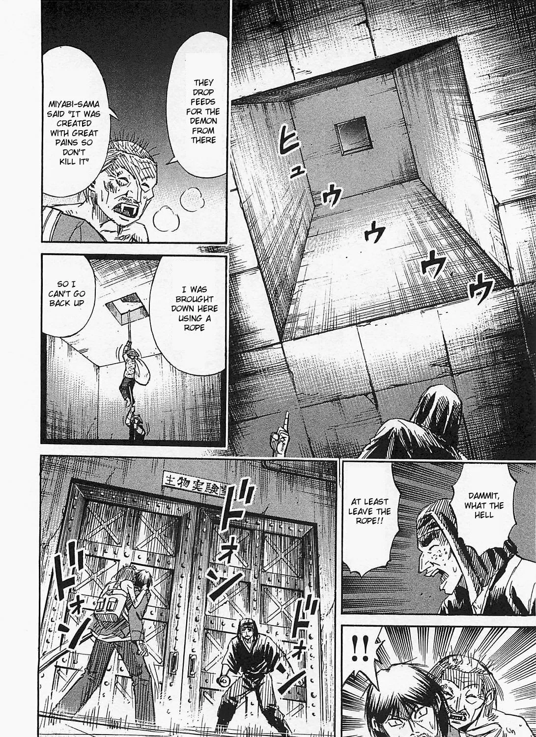 Higanjima - Saigo no 47 Hiai Chapter 30 page 39 - 