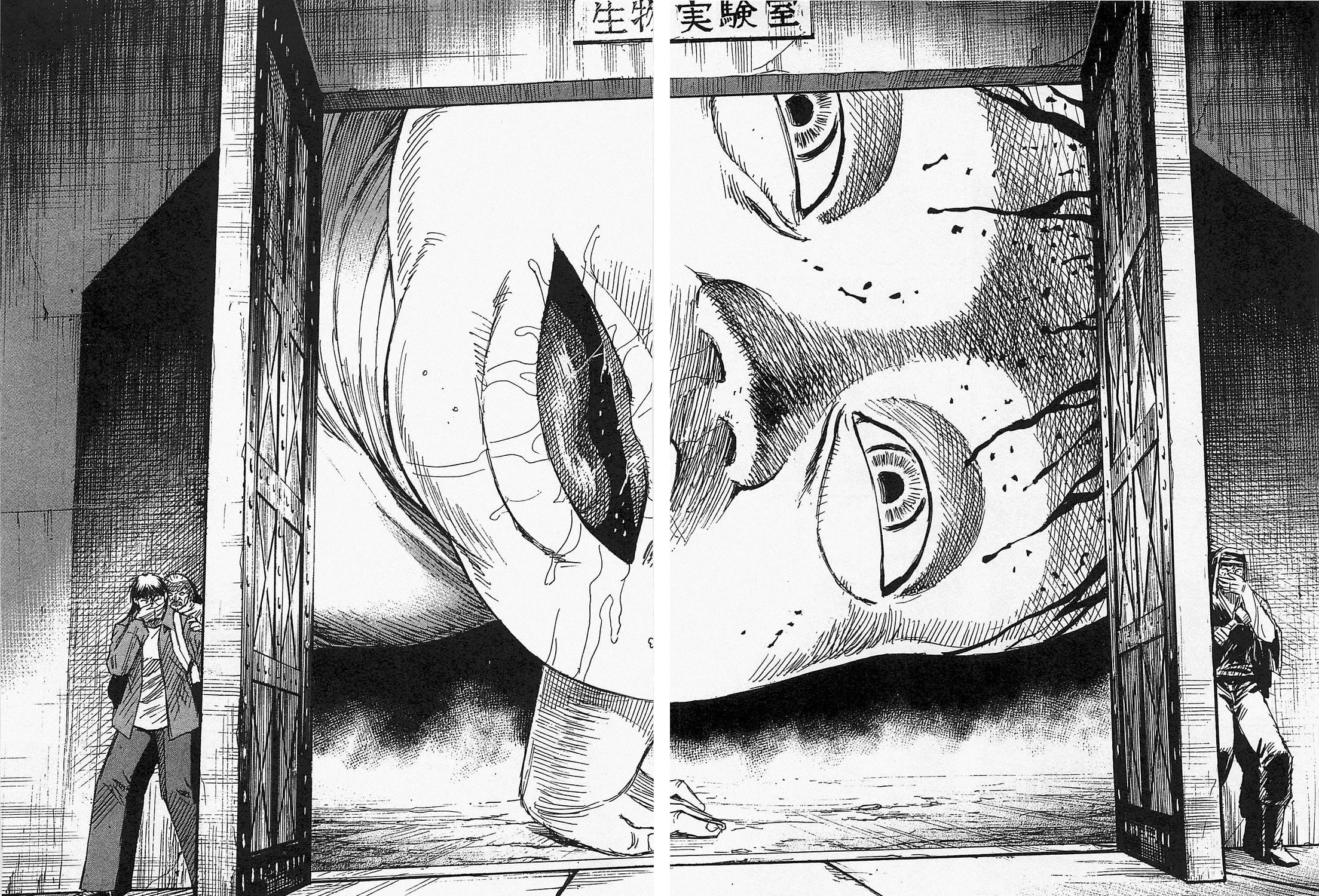 Higanjima - Saigo no 47 Hiai Chapter 30 page 43 - 
