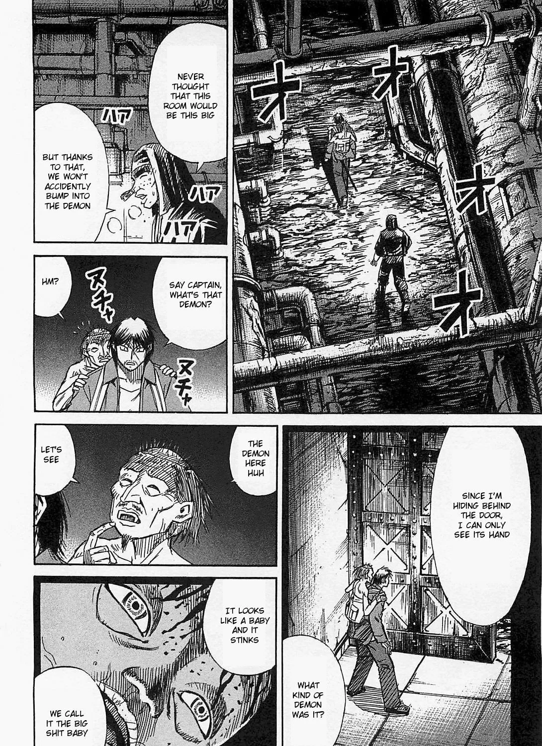Higanjima - Saigo no 47 Hiai Chapter 31 page 21 - 