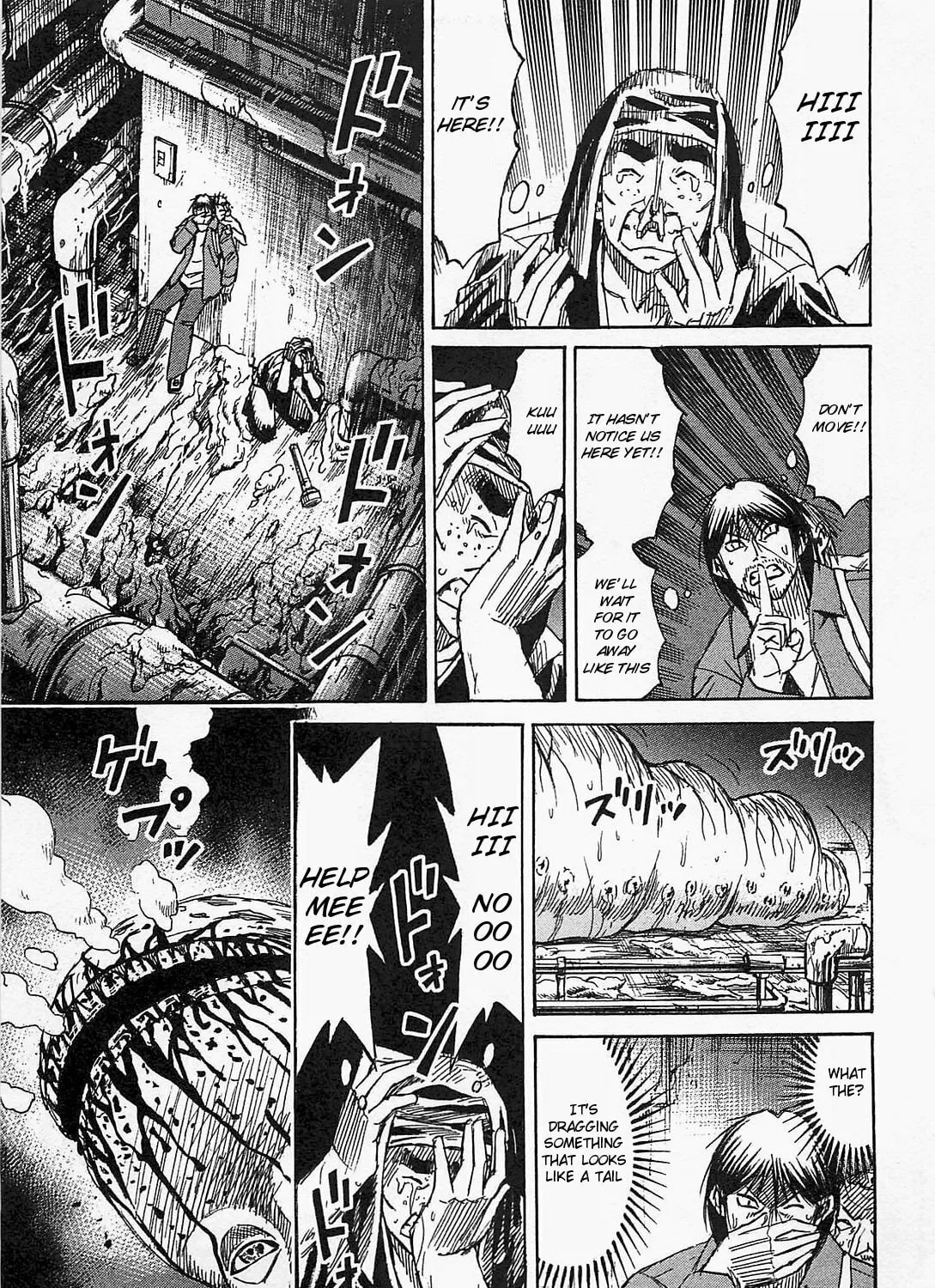 Higanjima - Saigo no 47 Hiai Chapter 31 page 31 - 