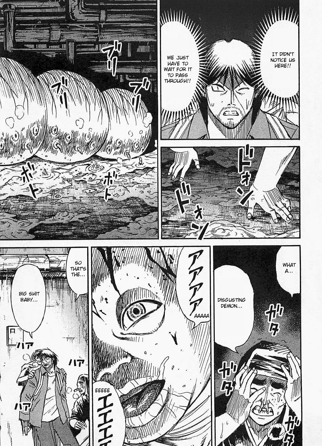 Higanjima - Saigo no 47 Hiai Chapter 32 page 1 - 