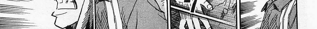 Higanjima - Saigo no 47 Hiai Chapter 32 page 16 - 