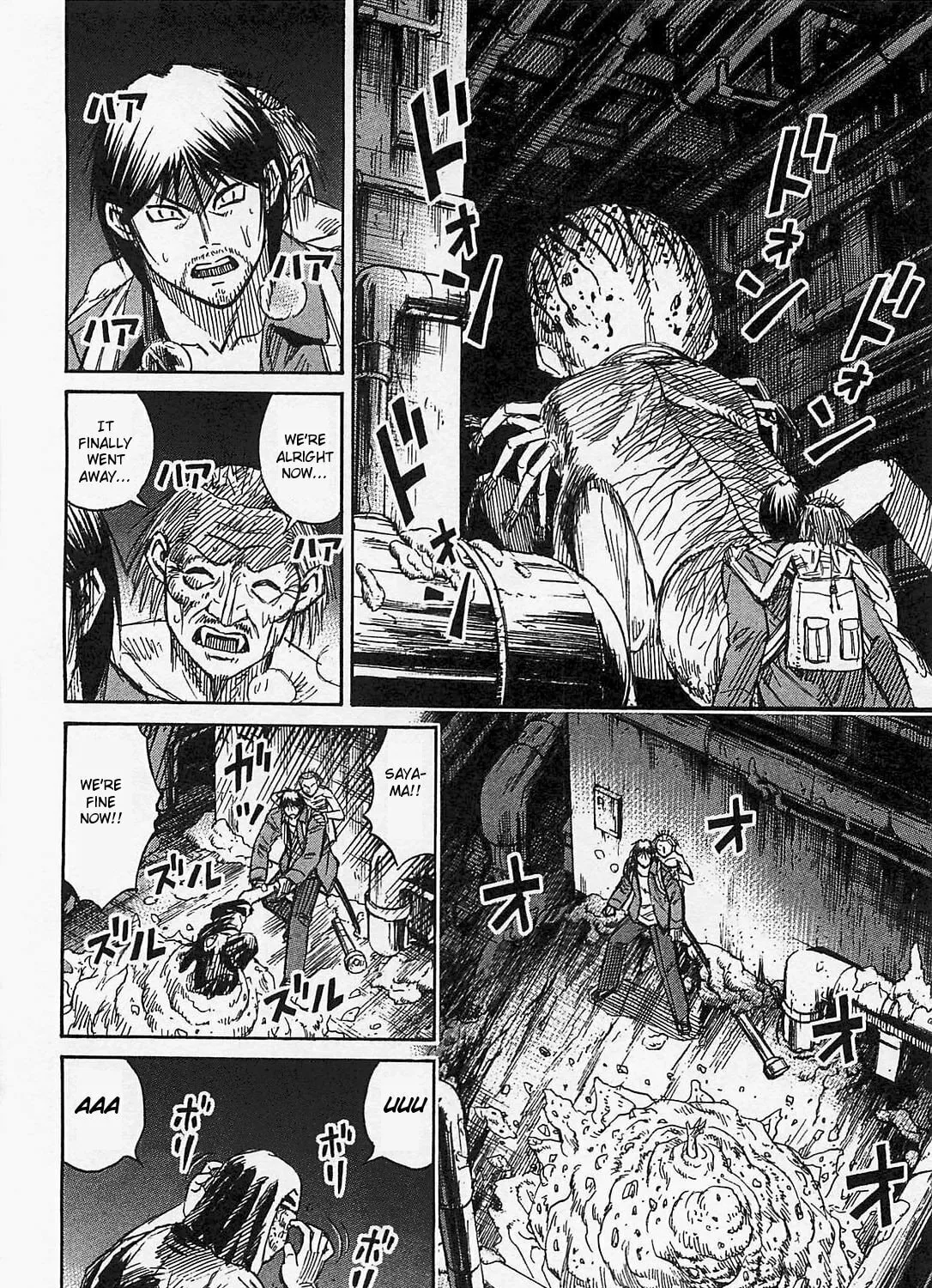 Higanjima - Saigo no 47 Hiai Chapter 32 page 25 - 