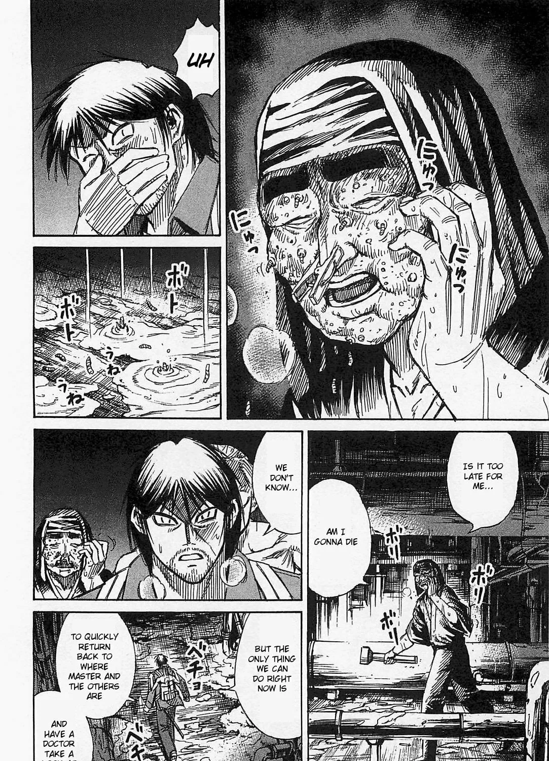Higanjima - Saigo no 47 Hiai Chapter 32 page 33 - 