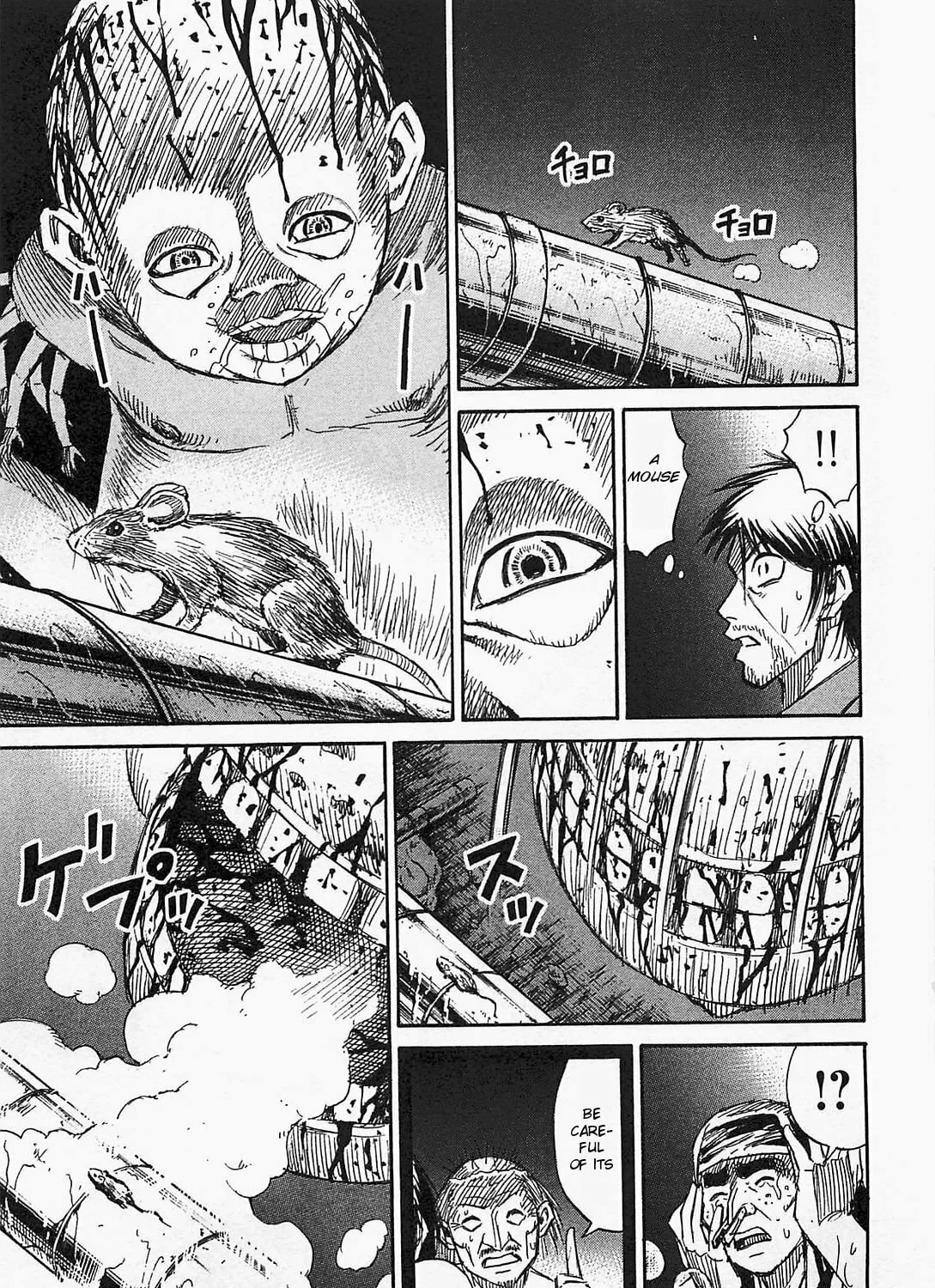Higanjima - Saigo no 47 Hiai Chapter 32 page 7 - 
