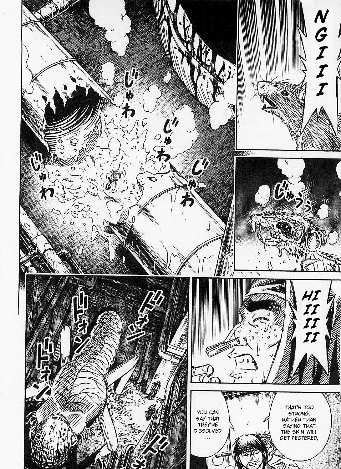 Higanjima - Saigo no 47 Hiai Chapter 32 page 9 - 