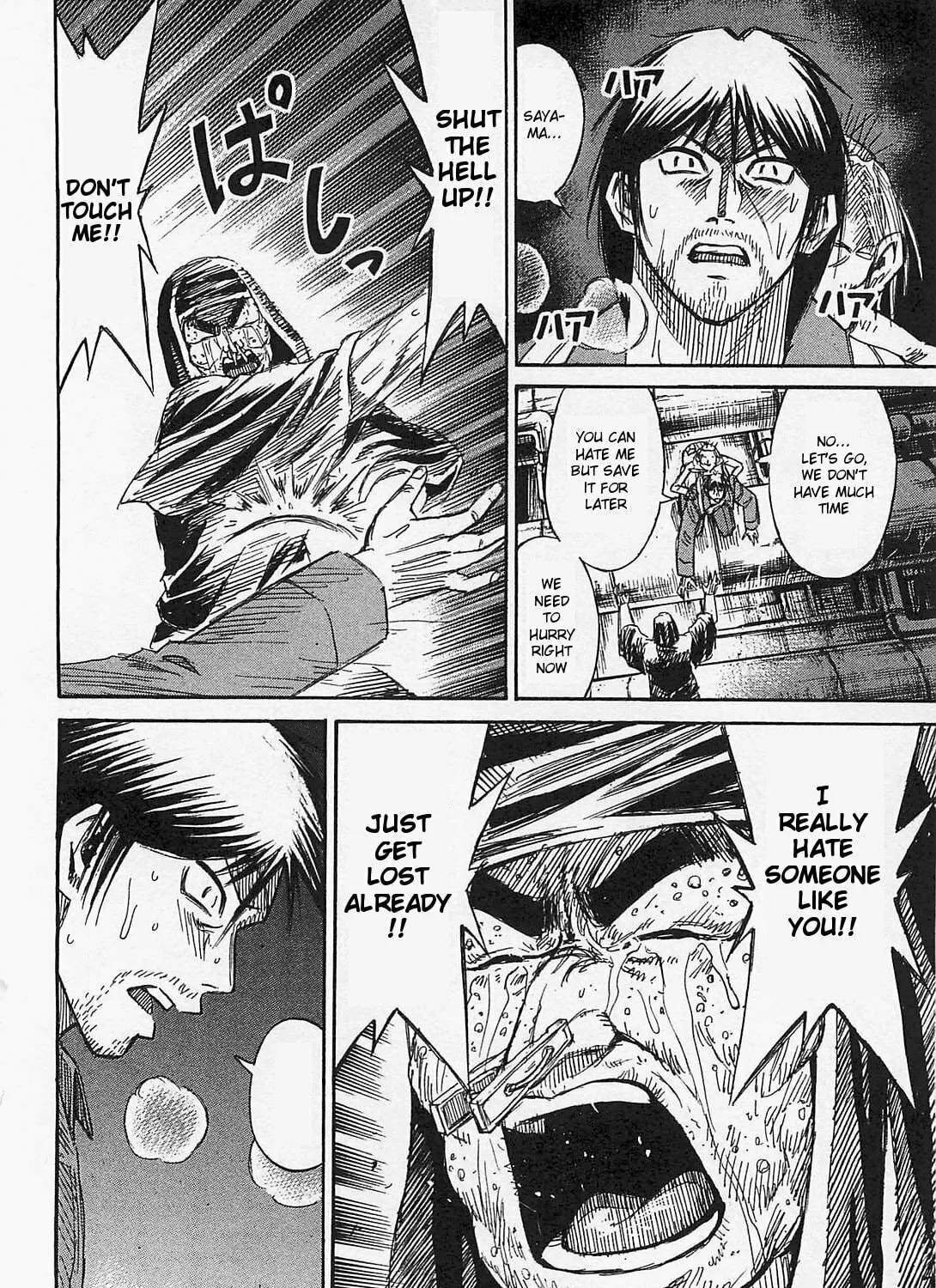 Higanjima - Saigo no 47 Hiai Chapter 33 page 19 - 