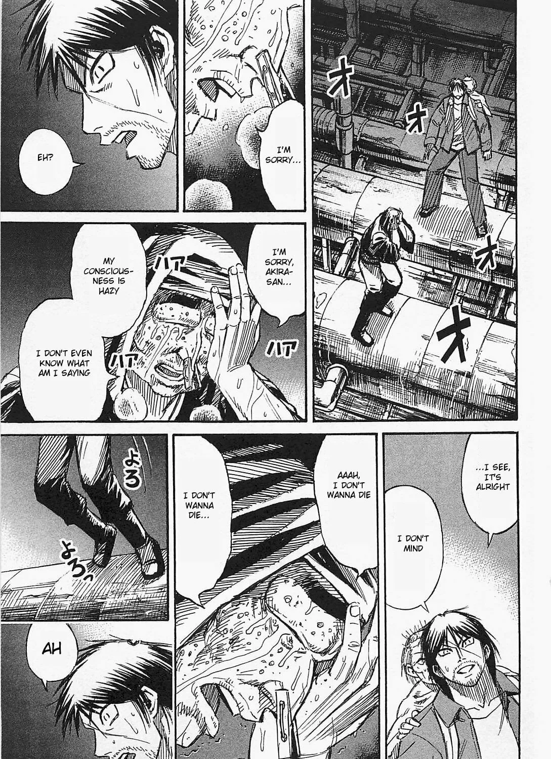 Higanjima - Saigo no 47 Hiai Chapter 33 page 21 - 