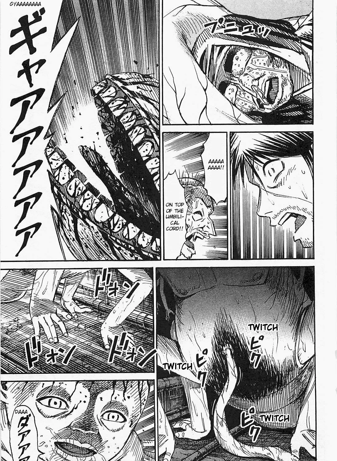 Higanjima - Saigo no 47 Hiai Chapter 33 page 25 - 