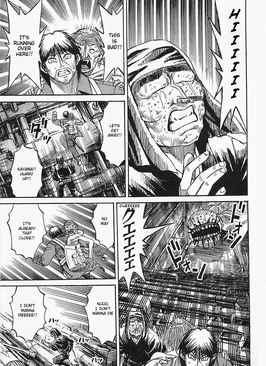 Higanjima - Saigo no 47 Hiai Chapter 33 page 29 - 