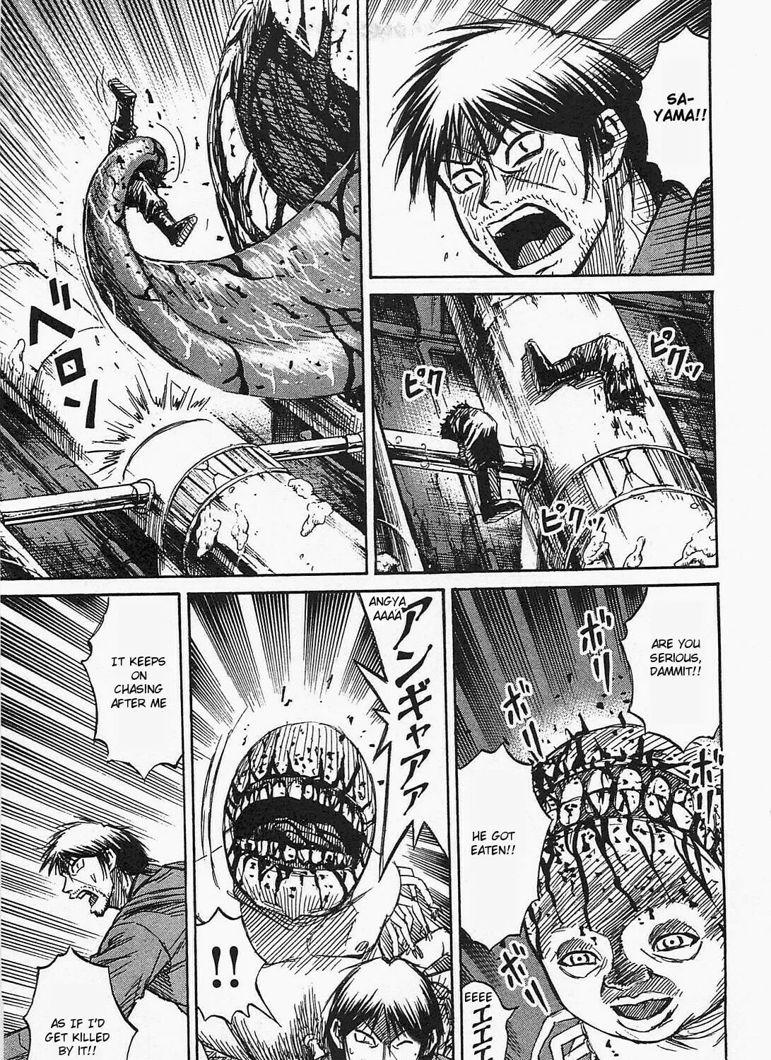 Higanjima - Saigo no 47 Hiai Chapter 33 page 33 - 