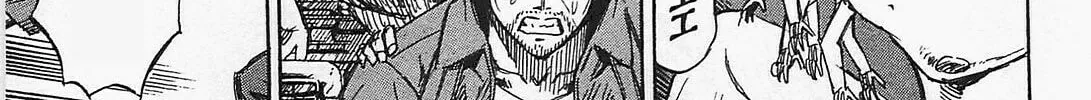 Higanjima - Saigo no 47 Hiai Chapter 33 page 34 - 