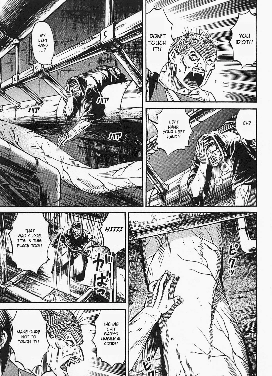 Higanjima - Saigo no 47 Hiai Chapter 33 page 9 - 