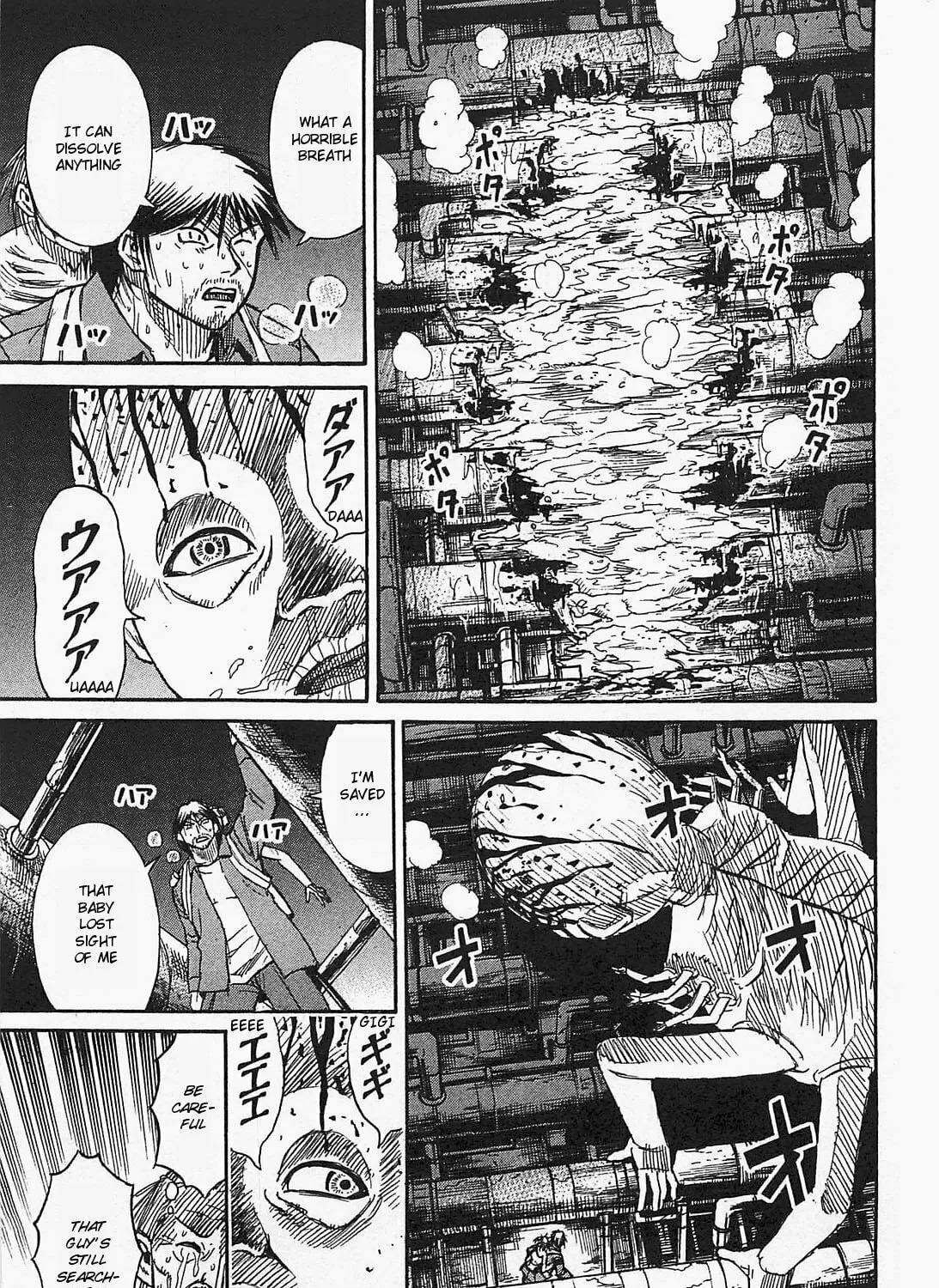 Higanjima - Saigo no 47 Hiai Chapter 34 page 13 - 