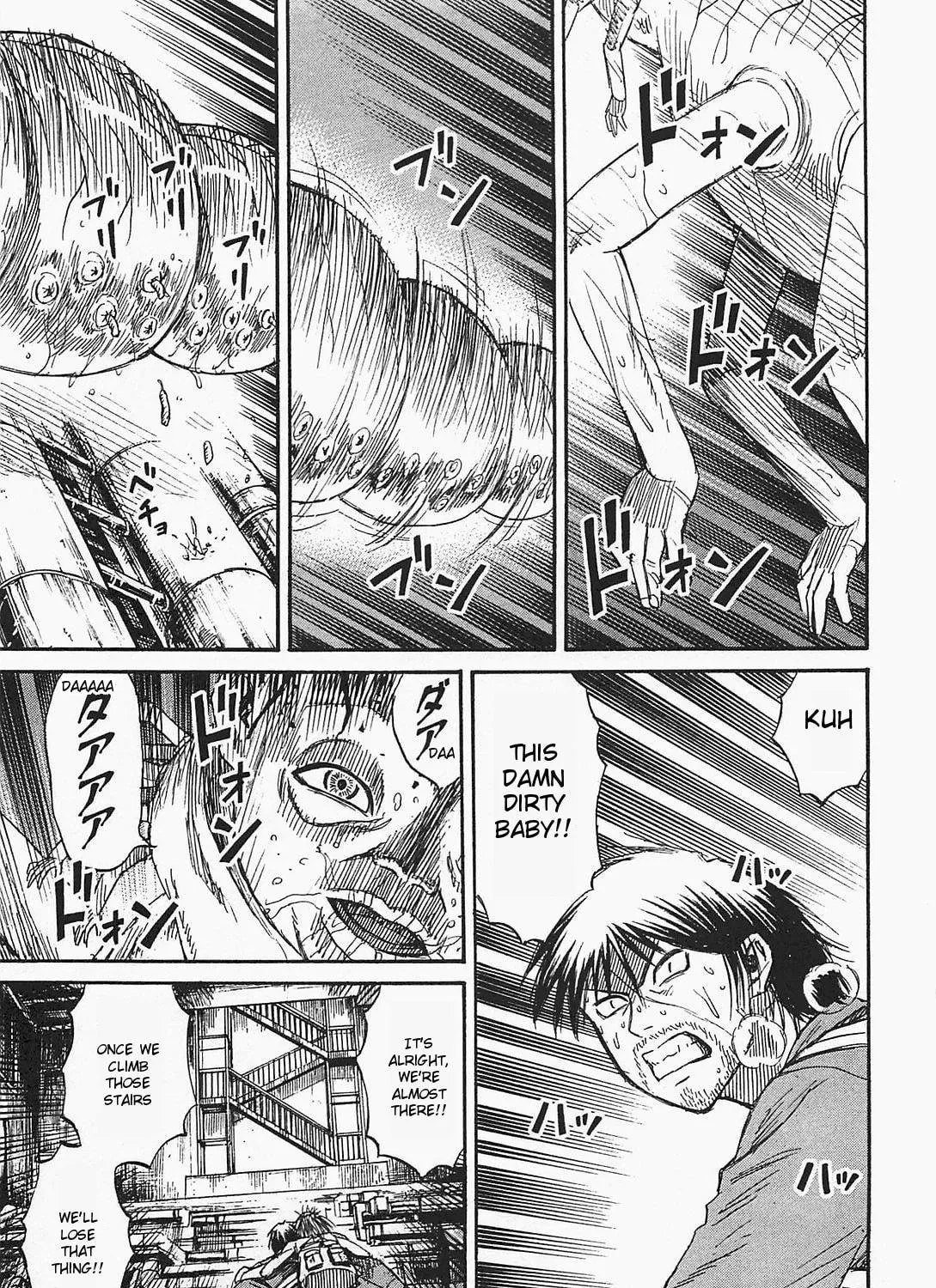Higanjima - Saigo no 47 Hiai Chapter 34 page 5 - 