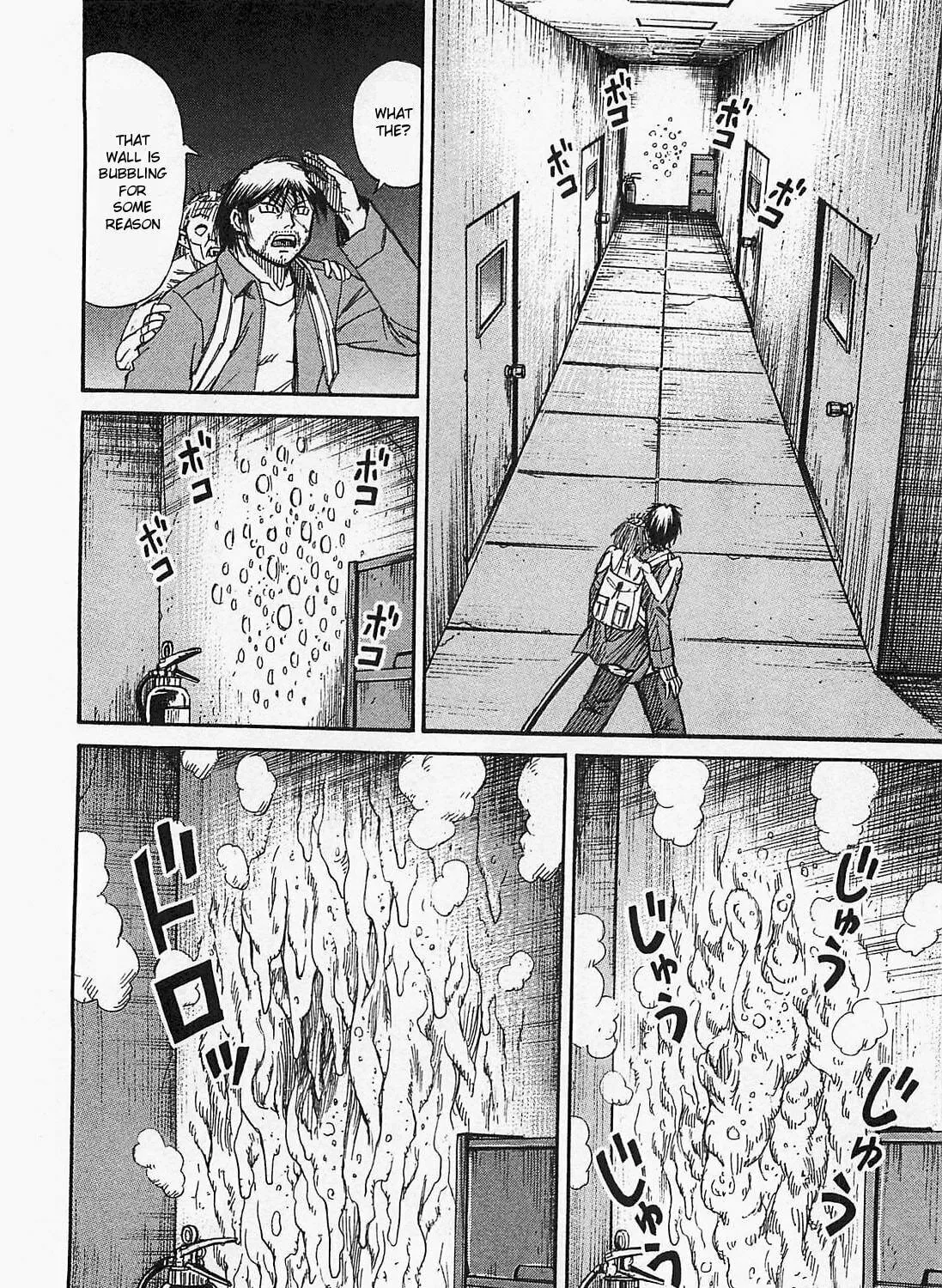 Higanjima - Saigo no 47 Hiai Chapter 35 page 23 - 