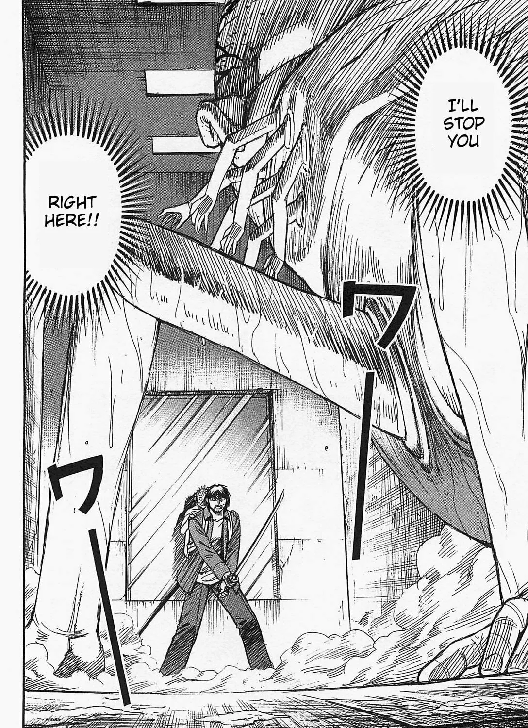 Higanjima - Saigo no 47 Hiai Chapter 35 page 37 - 