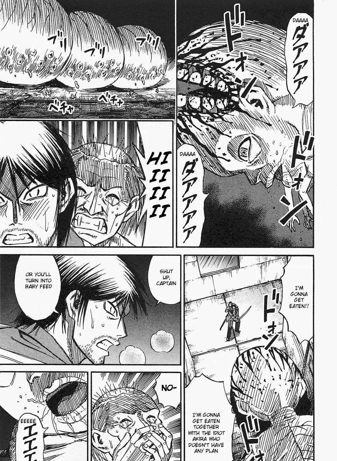 Higanjima - Saigo no 47 Hiai Chapter 36 page 1 - 