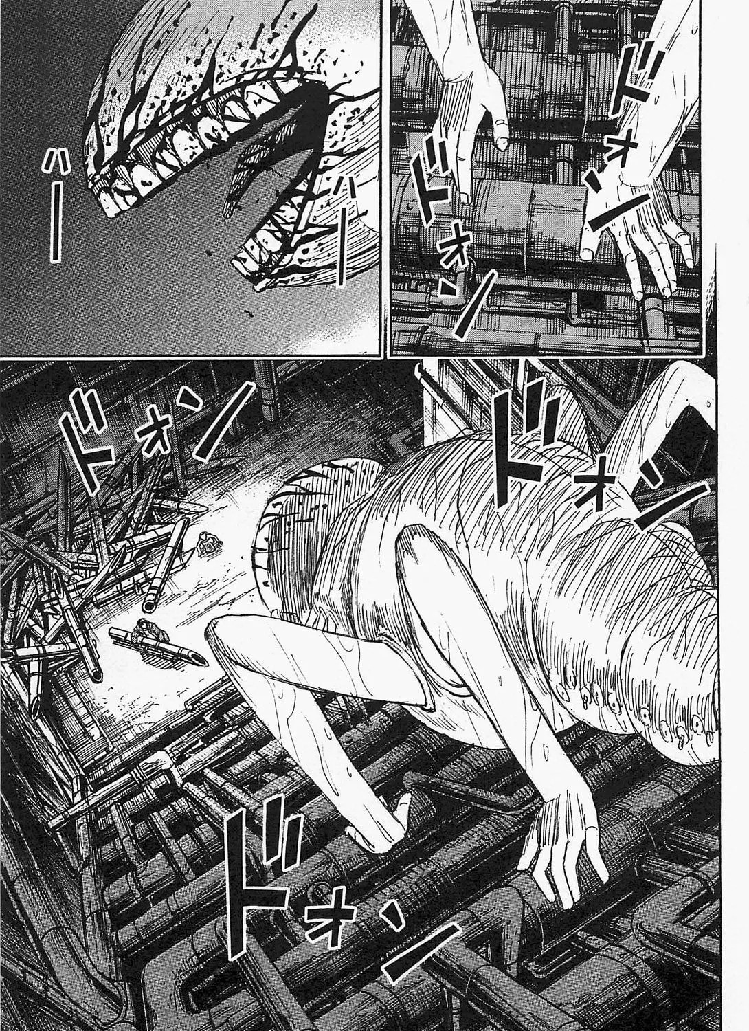 Higanjima - Saigo no 47 Hiai Chapter 37 page 15 - 