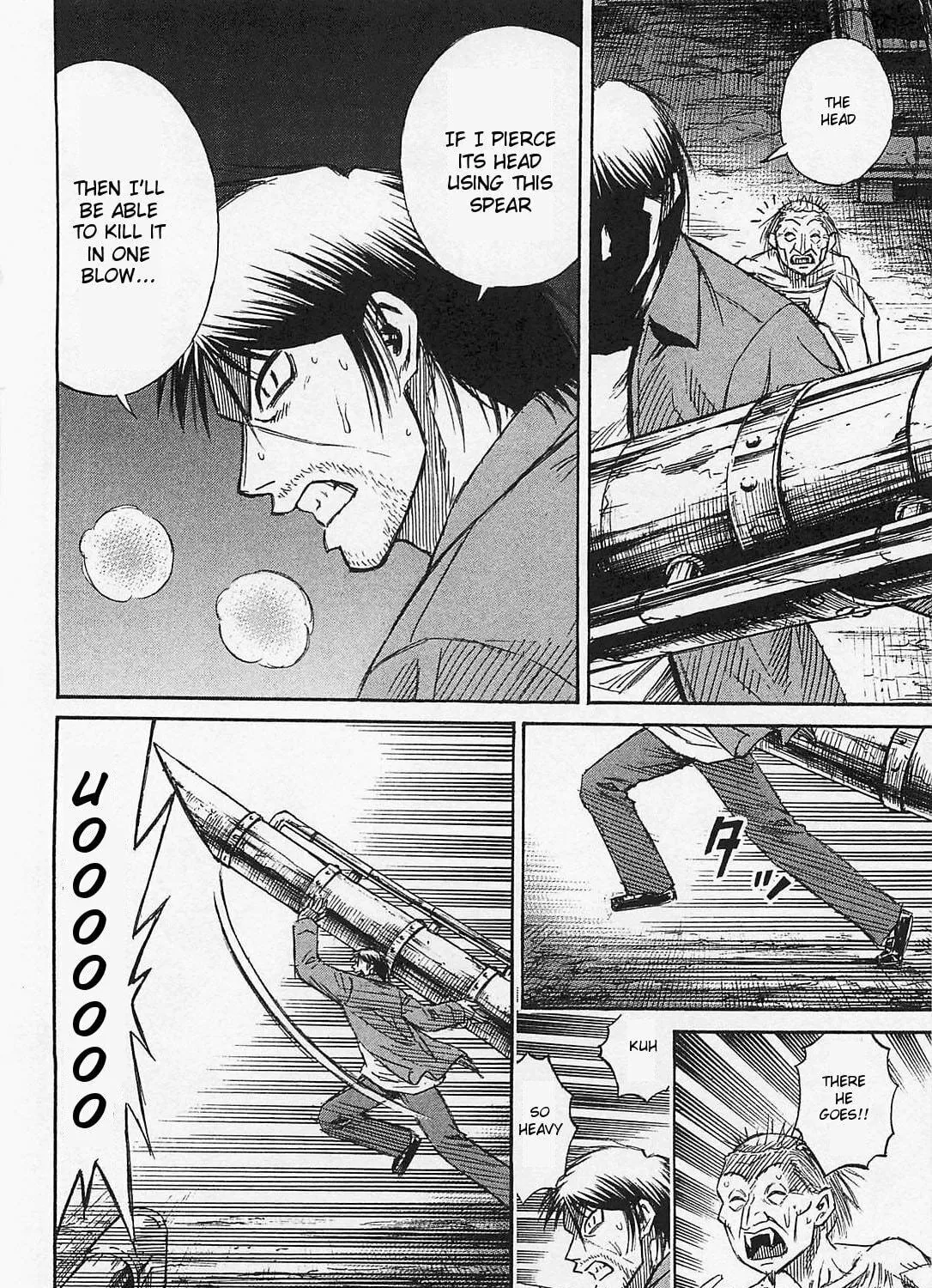 Higanjima - Saigo no 47 Hiai Chapter 37 page 17 - 