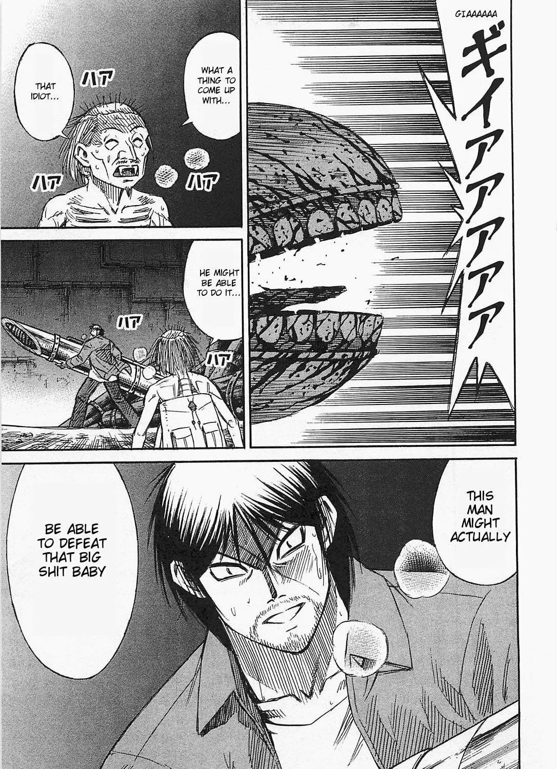 Higanjima - Saigo no 47 Hiai Chapter 37 page 5 - 