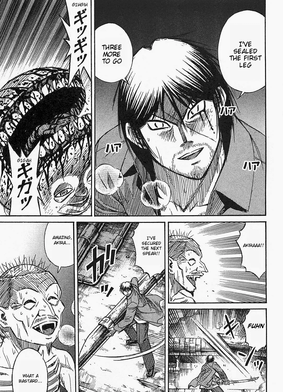 Higanjima - Saigo no 47 Hiai Chapter 38 page 13 - 
