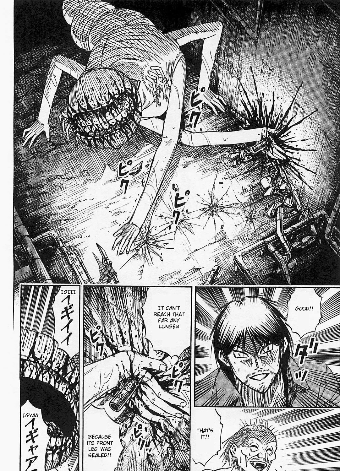 Higanjima - Saigo no 47 Hiai Chapter 38 page 19 - 