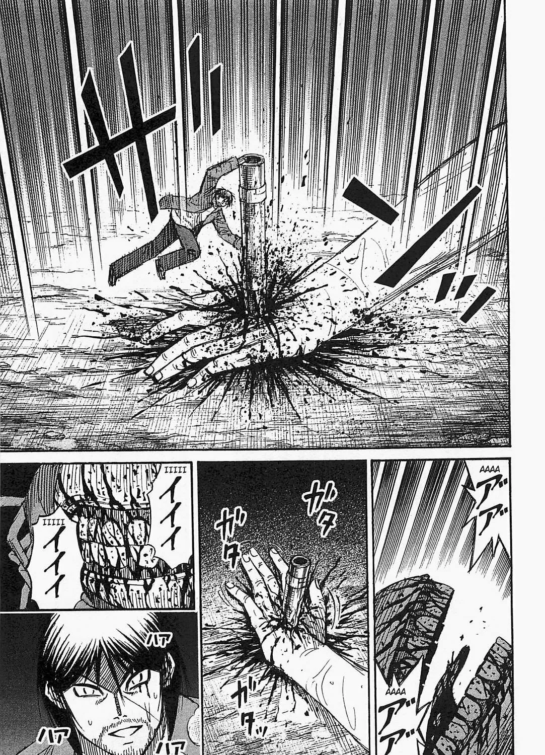 Higanjima - Saigo no 47 Hiai Chapter 38 page 21 - 