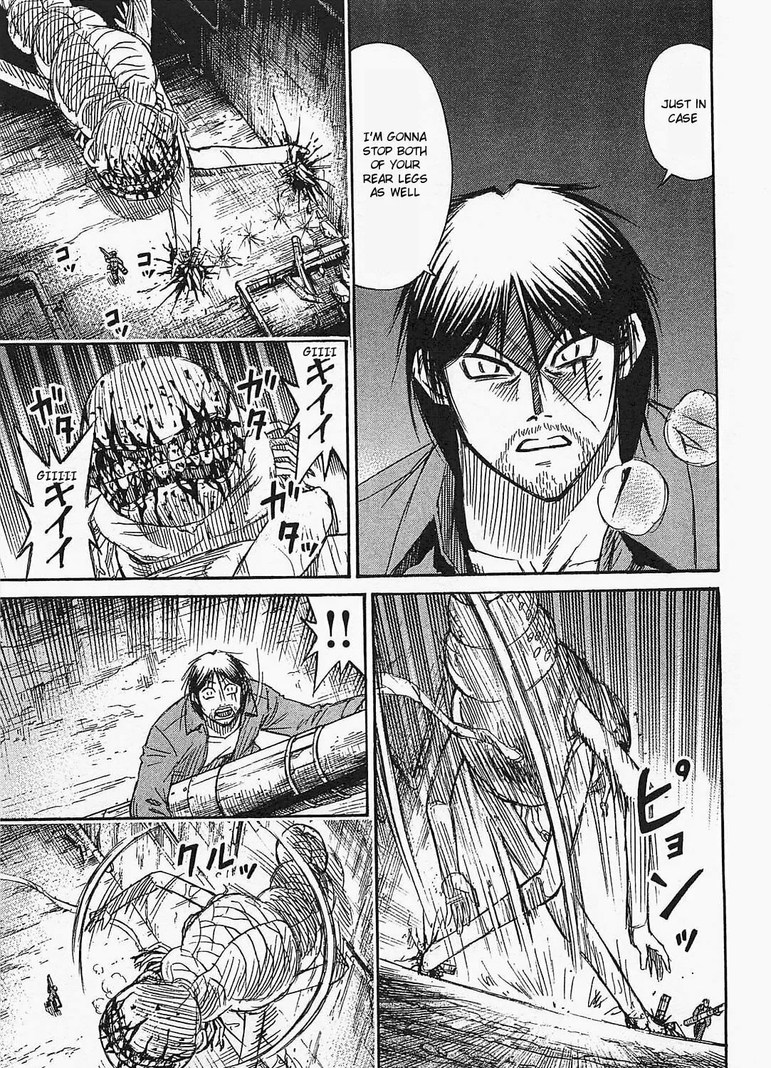 Higanjima - Saigo no 47 Hiai Chapter 38 page 25 - 