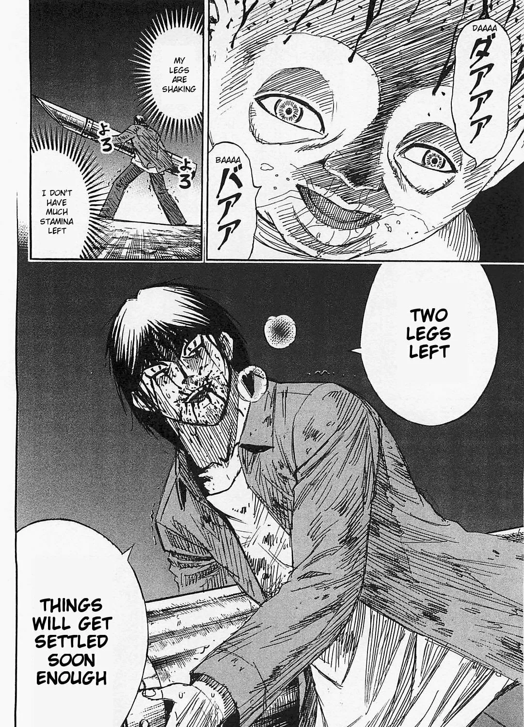 Higanjima - Saigo no 47 Hiai Chapter 38 page 39 - 
